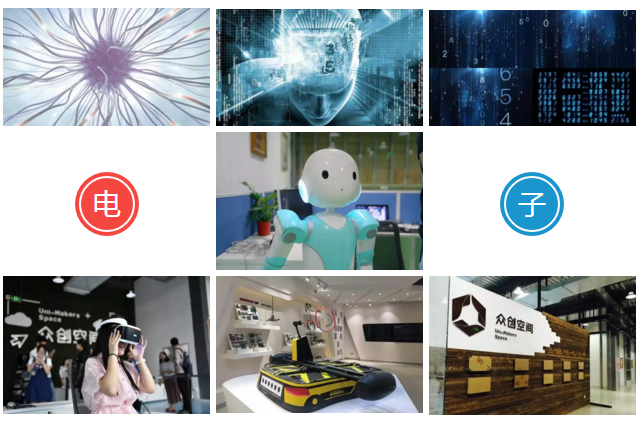 “蓉”归故里，携手共建产业科技公园——电子科技大学校友会9.29校友返校日倡议书