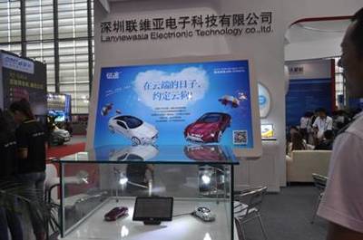 征途云狗与深圳汽车电子展的约定 信息电子技术服务的新篇章