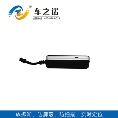 抗屏蔽洒水车GPS定位设备 之诺耐用之选守护车辆安全与效率